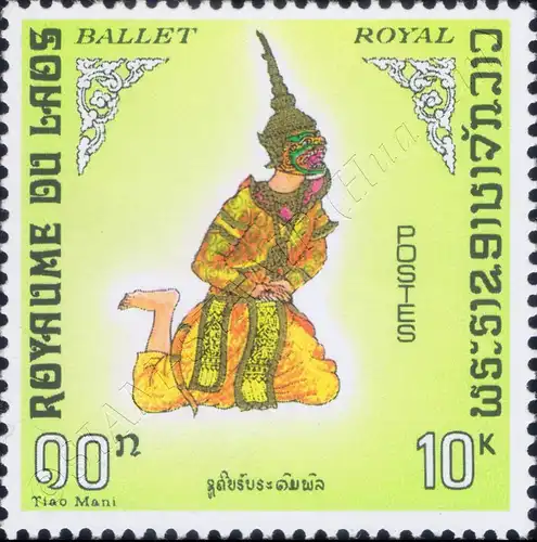 Royal Ballet (MNH)