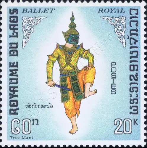 Royal Ballet (MNH)