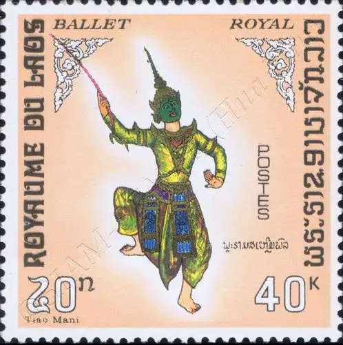 Royal Ballet (MNH)