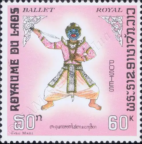 Royal Ballet (MNH)