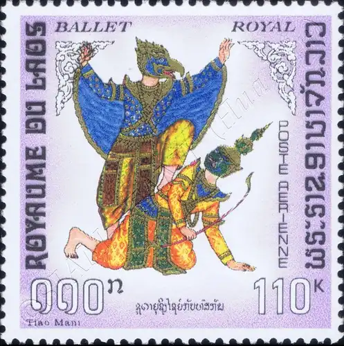 Royal Ballet (MNH)