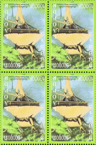 Tree House in Bokeo Province -BLOCK OF 4- (MNH)