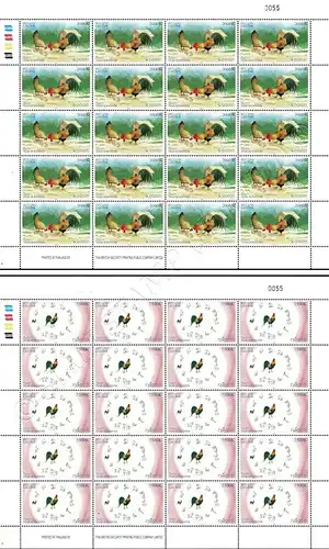 Chinese new Year: Year of the Rooster -SHEET (I)- (MNH)