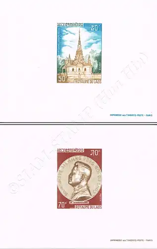 10th death day of the king Sisavang Vong -PROOF- (MNH)