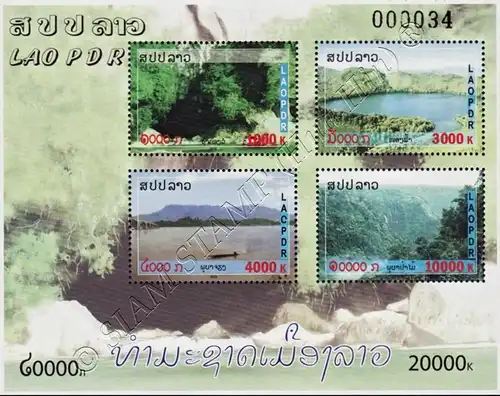 Landscapes (219A) (MNH)