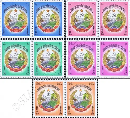 1 Year of the founding of the People's Republic -PERFORATED PAIR- (MNH)