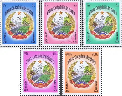 1 Year of the founding of the People's Republic -PERFORATED- (MNH)