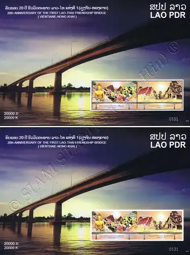 20 years Friendship Bridge across the Mekong (245A-245B) (MNH)