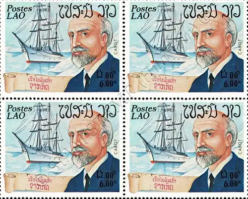 Seafarers -BLOCK OF 4- (MNH)