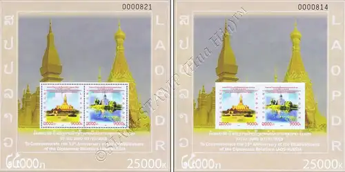 55 Y. of diplo. relations with Russia: architectural monuments (253A-253B) (MNH)