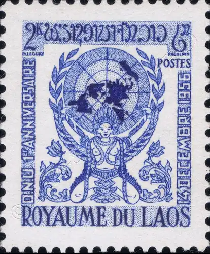 1st anniversary of the admission to the UN (MNH)