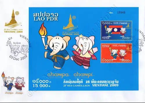 Southeast Asian Games, Vientiane (217A) -FDC(I)-I-