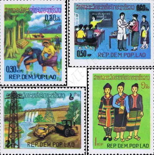 25th Anniversary of Laotian Revolution (MNH)