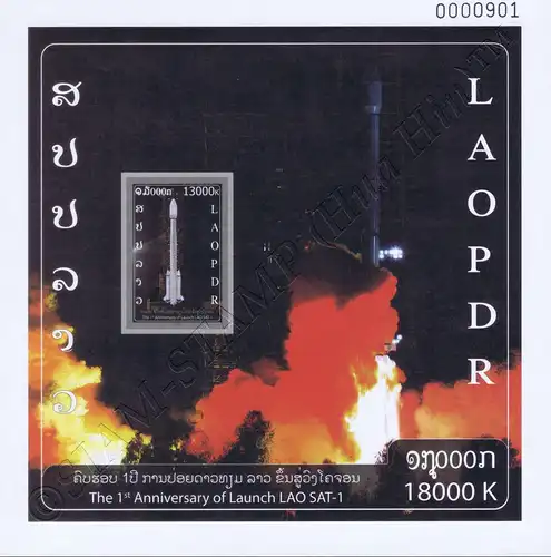 1st Year of Launch LAO SAT-1 (259B) (MNH)