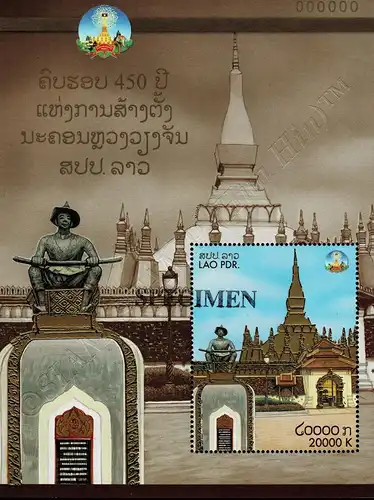 450 Years Capital Vientiane (255S) -SPECIMEN- (MNH)