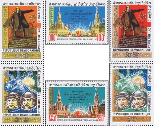 60th anniversary of the October Revolution -PERFORATED- (MNH)