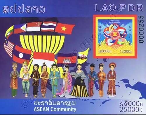 ASEAN 2015: One Vision, One Identity, One Community -LAOS- (252B) (MNH)