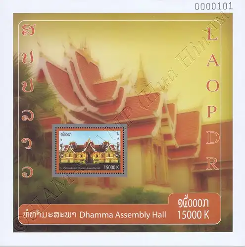 Dhamma Assembly Hall (257A) (MNH)
