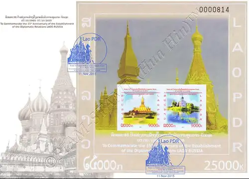 55 Y. of diplo. relations with Russia: architectural monuments (253B) -FDC(I)-I-