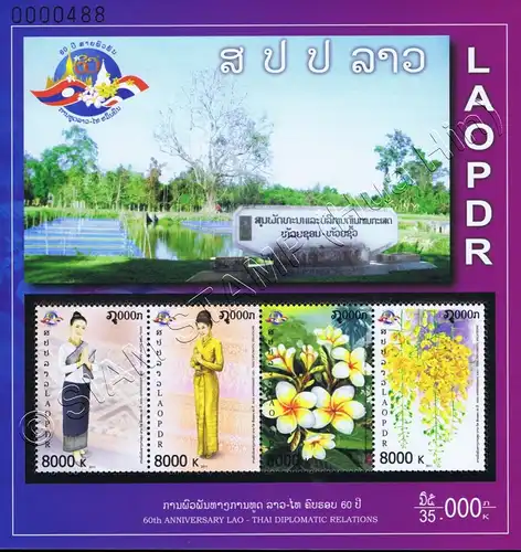 60 years of diplomatic relations with Thailand (229) (MNH)