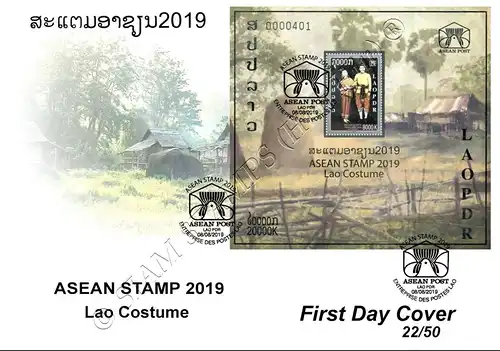 ASEAN 2019: Lao Costume (268A) -FDC(I)-I-