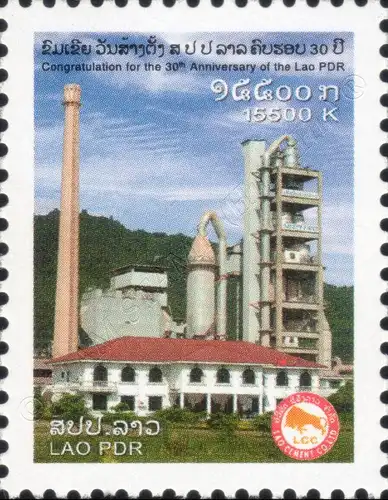 30 years Lao People's Republic (II): Lao Cement Company (MNH)