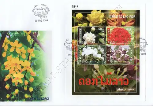 Flowers (IV) (214A) -FDC(I)-I-