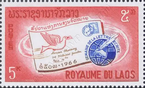 International letter week 1966 (MNH)