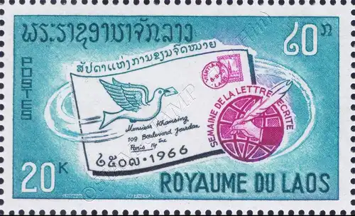 International letter week 1966 (MNH)