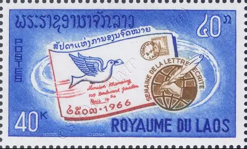 International letter week 1966 (MNH)