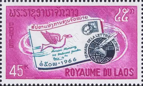 International letter week 1966 (MNH)