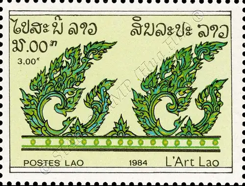 Laotian Art (MNH)