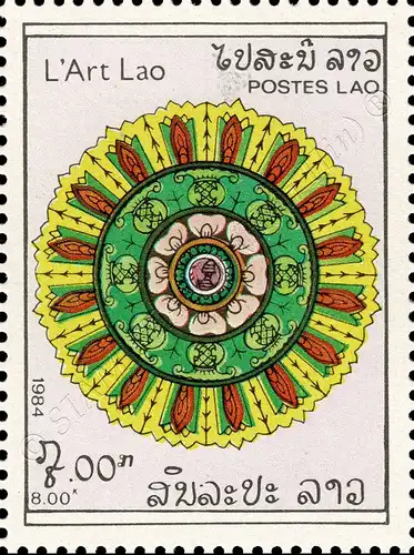 Laotian Art (MNH)