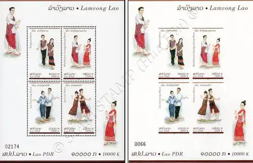 Traditional dances (193C-193B) (MNH)