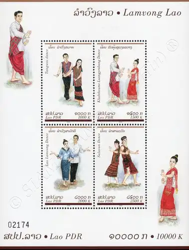 Traditional dances (193C-193B) (MNH)