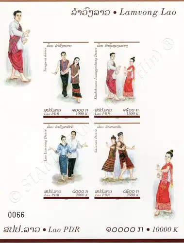 Traditional dances (193C-193B) (MNH)