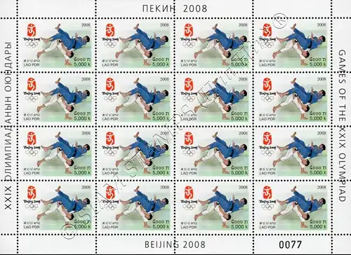 Summer Olympics, Beijing -SHEET (I) CYRILLIC BORDER IMPRINT- (MNH)