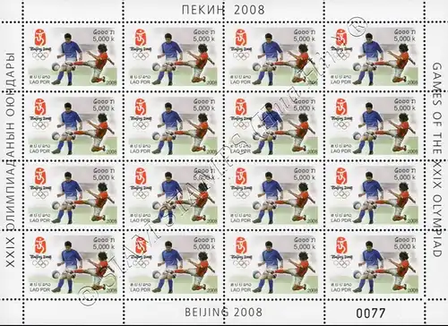 Summer Olympics, Beijing -SHEET (I) CYRILLIC BORDER IMPRINT- (MNH)