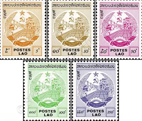 Definitive Stamps: Coat of Arms (MNH)