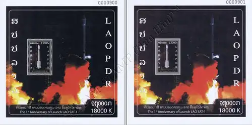 1st Year of Launch LAO SAT-1 (259A-259B) (MNH)