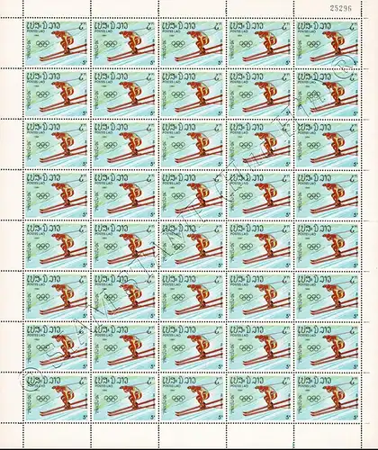 Olympic Winter Games, Sarajevo -SHEET (II)- (MNH)