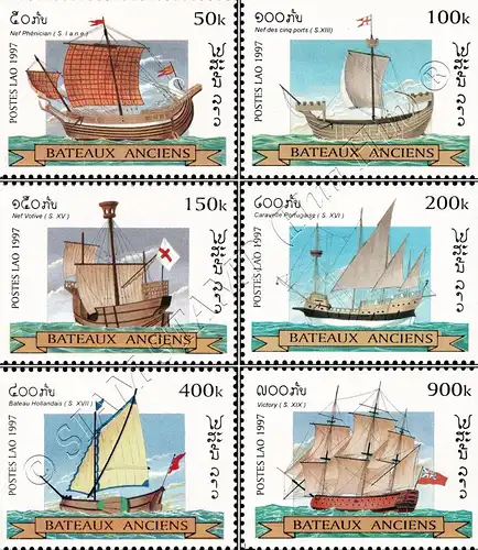 Old Sailing Ships (MNH)