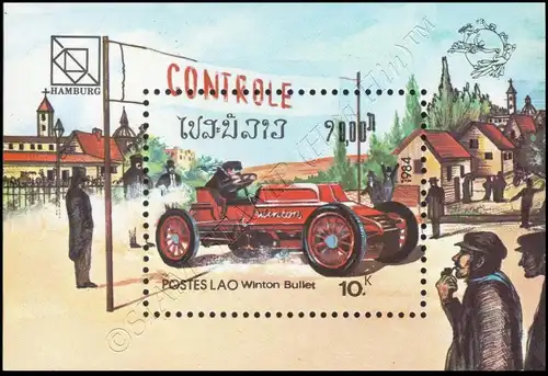Universal Postal Congress, Hamburg: Old Racing Cars (103A) (MNH)