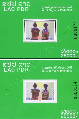 26 Years Women's International Group (WIG) 1990-2016 (256A-256B) (MNH)