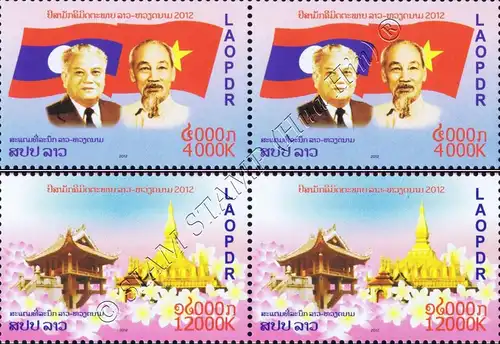 Friendship with Vietnam -PAIR- (MNH)