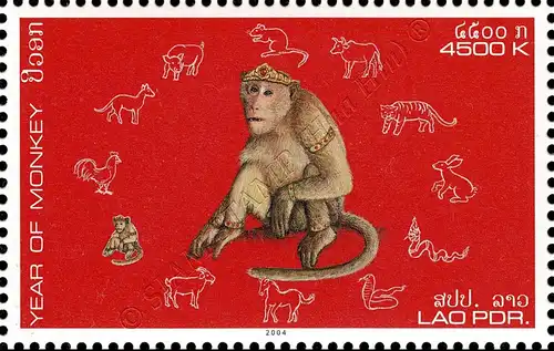 Chinese New Year: Year of the Monkey (MNH)