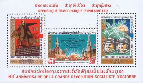 60th anniversary of the October Revolution (79A) (MNH)