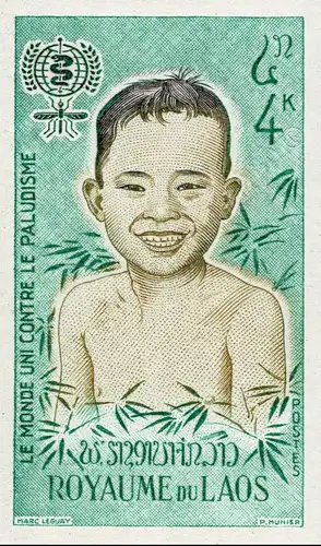 Fight against malaria -IMPERFORATED- (MNH)