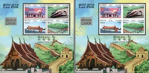 The 1st LAOS-CHINA High Speech Railway (I) (270A-270B) (MNH)