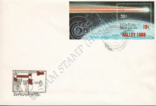 Halley's Comet (112A ) -FDC(I)-I-